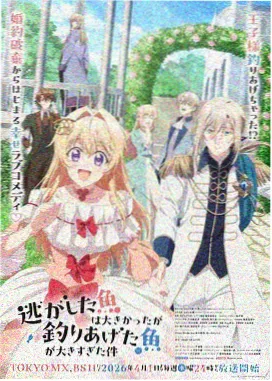 聂离人物形象